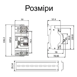 Автомат введення резерву з автоматичним та ручним перемиканням Geya G2R-40, 2 полюси, 40 Ампера, DIN (101062) - мініатюра 6