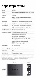 Мережевий розгалужувач UGREEN NW301 Ethernet-сплітер 1 вхід RJ45 і 2 виходи RJ45 одночасне підключення двох дротових пристроїв до спільної мережі 100 Мбіт/с для роботи потрібне живлення 5 В через USB-C не потребує налаштування індикатори живлення та мережевого з’єднання кабель живлення з роз’ємами USB-A і USB-C довжиною 0,5 м у комплекті темно-графітовий корпус зі сріблястими обрамленнями портів (35597) - мініатюра 4