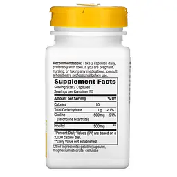 Холін і Інозитол Choline & Inositol - 100 капсул - мініатюра 2