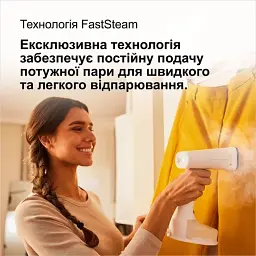 Парогенератор BRAUN GS5011PU - мініатюра 5