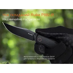 Ніж складаний туристичний Ruike P882-B, (8.5 см) 12С27 / G10 чорний - мініатюра 18