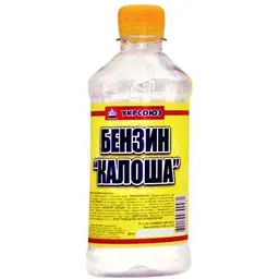 Бензин Калоша УКРСОЮЗ 0,45л 0,28кг Х