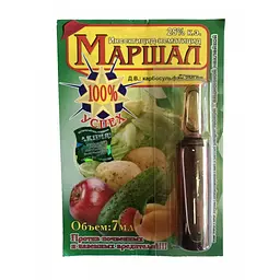 Інсектицид Маршал 7 мл