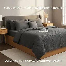 Комплект постільної білизни Ideia Cloud Dream полуторний (8-36028_т/сірий) - мініатюра 5