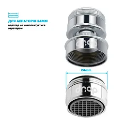Поворотний адаптер 360° Drop PM360HP для змішувача - Кут нахилу 30°, зовнішня М 24 мм - мініатюра 4
