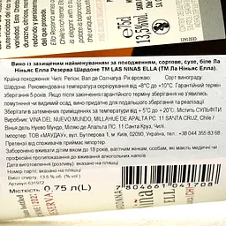 Вино Las Ninas Ella Reserva Chardonnay 2022 DO Valle De Casablanca біле сухе 0.75 л - мініатюра 3