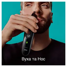 Тример Braun MGK 5410 (6907784) - мініатюра 5