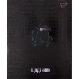 Щоденник шкільний інтегральний Yes sCATeborder 911651