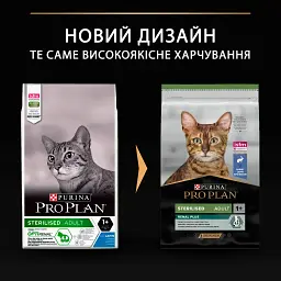 Сухий корм для стерилізованих котів Purina Pro Plan Sterilised Adult 1+ Renal Plus з кроликом 10 кг (12434192) - мініатюра 9