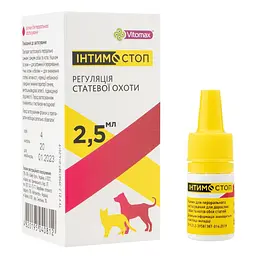 Інтимостоп суспензія Vitomax для котів та собак 2.5мл