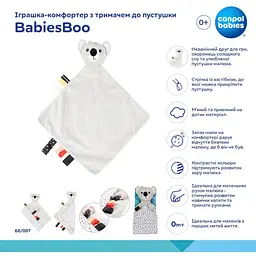 Комфортер із тримачем для пустушки Canpol babies BabiesBoo (68/087) - мініатюра 7