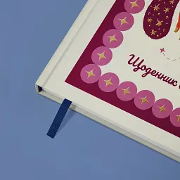 Щоденник вдячності Orner "Be thankful" - мініатюра 5