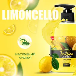 Мило для рук Fruttino Limoncello 460 мл - мініатюра 2