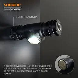 Налобний світлодіодний ліхтарик Videx VLF-H065A 1200L m 5000 K (VLF-H065A) - мініатюра 20