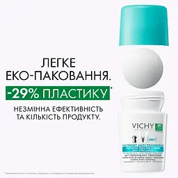 Дезодорант-антиперспірант Vichy кульковий 48 годин проти білих слідів та жовтих плям 50 мл (M5977021) - мініатюра 5