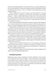 Шалено просто. Ідея, що привела Apple до успіху - мініатюра 15