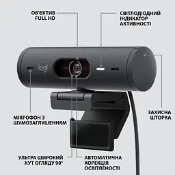 Веб-камера Logitech Brio 500 Full HD Graphite (960-001422) - мініатюра 6