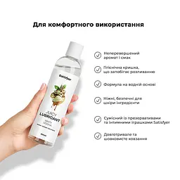 Лубрикант на водній основі Satisfyer Juicy Lubricant Minty Mocha water based 300 мл - мініатюра 5