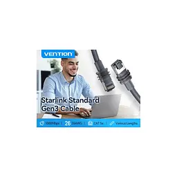 Патч-корд 30м, Starlink Gen 3 gray Vention (IACHT) - мініатюра 3