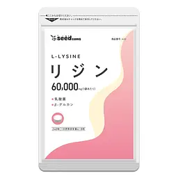 SEEDCOMS L-lysine комплекс L-лізин (30-60 днів) 240 табл