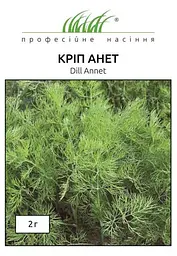 Насіння кропу Анет 2 г Професійне насіння