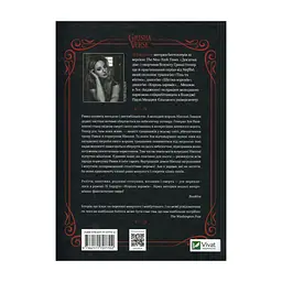Книга Король шрамів - Лі Бардуґо Vivat (9786171707702) - мініатюра 3