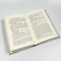 Служниця спостерігає - Фріда Мак-Фадден | Vivat, книга українською, нова, тверда - мініатюра 3