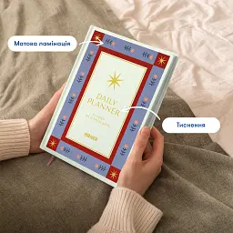 Планер-щоденник «Зорі» білий - мініатюра 3