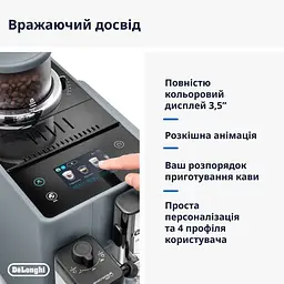 Кавомашина DeLonghi EXAM 440.55 G - мініатюра 6