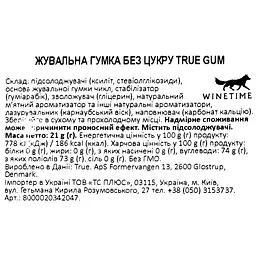 Жувальна гумка True Gum без цукру 21 г - мініатюра 4