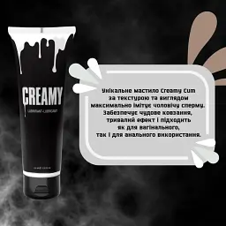 Лубрикант на гібридній основі Lovely Planet Creamy Cum 70 мл (ROZ6501053572) - мініатюра 4