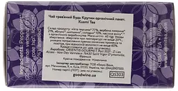 Чай трав'яний Kusmi Tea Be Cool органічний 40 г (20 шт. х 2 г) - мініатюра 2