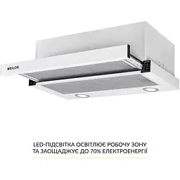 Витяжка телескопічна Weilor WT 65 WH - мініатюра 4