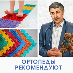 Ортопедичний масажний килимок дитячий. Різні структури 6шт. Для ніг та масажу профілактика плоскостопія