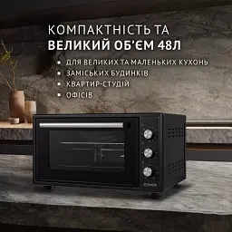 Електрична піч Perfelli SIERRA 48 BLACK - мініатюра 2