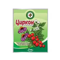 Швидка Допомога  "Циркон" 2 мл