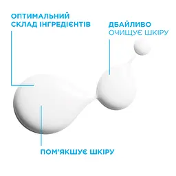 Очищувальний крем-гель для тіла La Roche-Posay Lipikar Syndet АР+ для сухої шкіри 400 мл (M9147801) - мініатюра 3