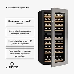 Винний холодильник вбудований Klarstein Vinsider Duo 79 (10046280) - мініатюра 2