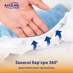 Підгузки для дорослих ActiLife Med Basic XL 30 шт. - мініатюра 8