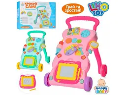 Каталка-ходунки, Limo Toy