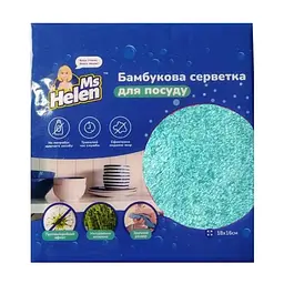 Салфетки для уборки Ms Helen Бамбуковая для посуды Цвет в ассортименте 16 х 18 см 1 шт. (6901362557345)