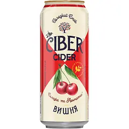 Сидр Ciber Вишня солодкий 5.5% 0.5 л з/б