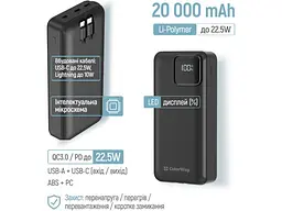 Зовнішній акумулятор (Power Bank) ColorWay 20000mAh Optimal Power Black (CW-PB200LPB5BK-PDD) - мініатюра 6