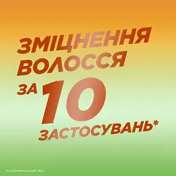 Шампунь Garnier Fructis Потрійне Відновлення для пошкодженого і ослабленого волосся 400 мл - мініатюра 5