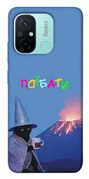 Чохол Demsky Байдуже для Xiaomi Redmi 12C