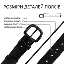 Ремінь Кремінь з натуральної шкіри - мініатюра 2