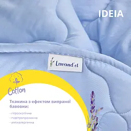 Набір Ideia Лаванда: ковдра + подушка + саше, полуторний, блакитний (8-33233 блакитний) - мініатюра 3