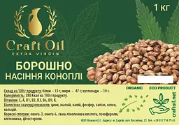 Борошно з насіння конопель   1кг - мініатюра 2