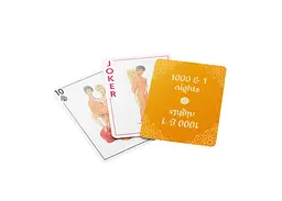 Настільна гра Sunset Games Гра для пари 1001 Ніч (1001 Nights) (69005) - мініатюра 3