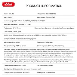 Розумний смарт годинник XO J10 AMOLED 260mAh Рожеве золото - мініатюра 2